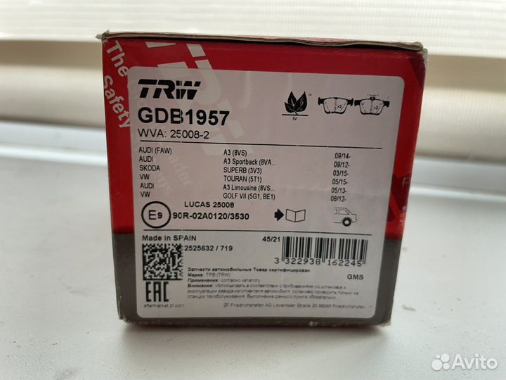 Коллодки с датчиком износа на Skoda, Volkswagen