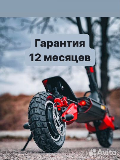 Электросамокат Kugoo G1