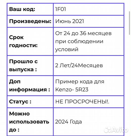 Подарочный набор Kenzo