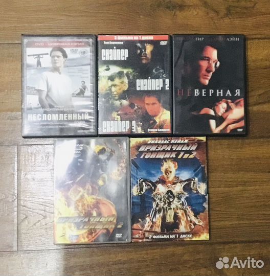 DVD диски в ассортименте