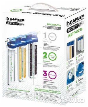 Фильтр для воды Барьер эксперт слим hard