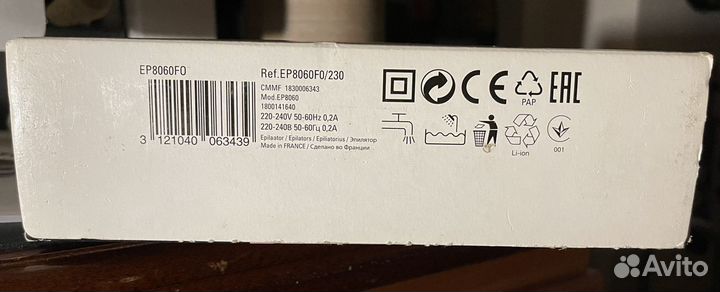 Эпилятор rowenta