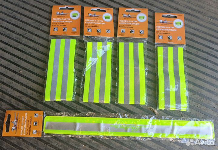 Браслет и повязка светоотражающие Airline