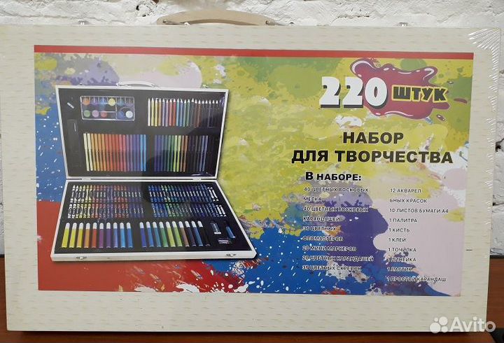 Набор юного художника в деревянном кейсе