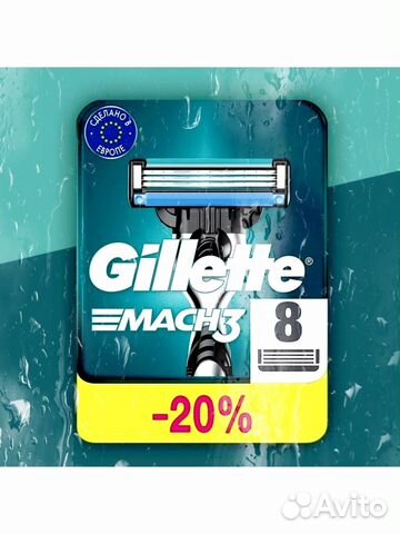 Лезвия для бритья gillette