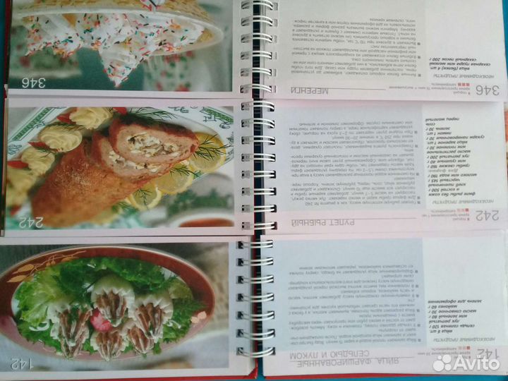 Книга-Миллион меню.Подарочный вариант