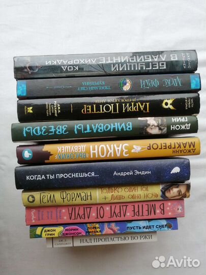 Книги для подростков