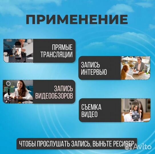 Микрофоны петличка для телефона iPhone 2шт