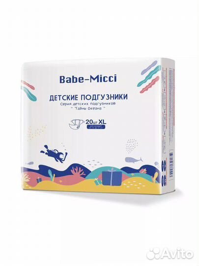 Подгузники Babe-Micci xl 12-17 кг 20 шт