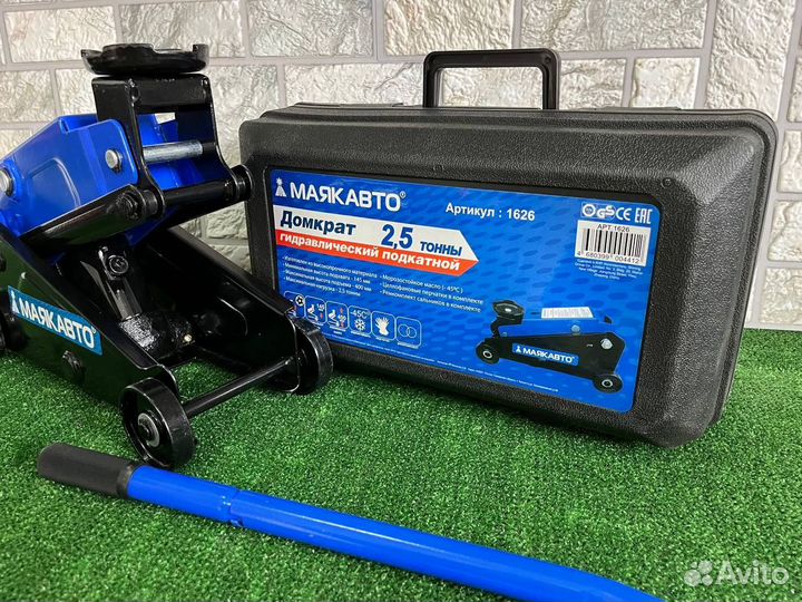 Домкрат подкатной 2.5 тонны для джипов