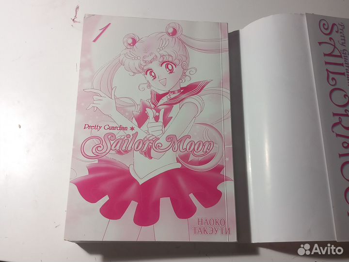Манги sailor moon