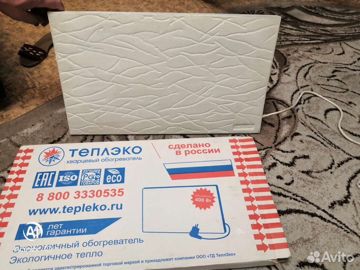 Стабилизатор напряжения бу