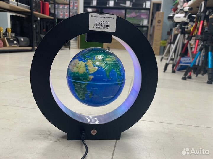 Парящий глобус (Ночник)