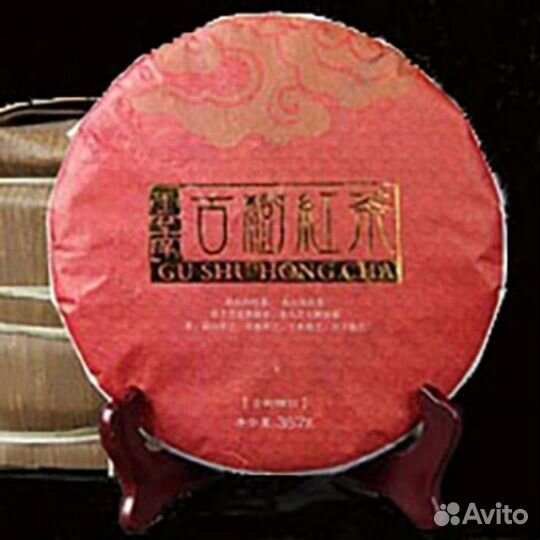 Чай красный Гу Шу Хун Ча Шай Хун