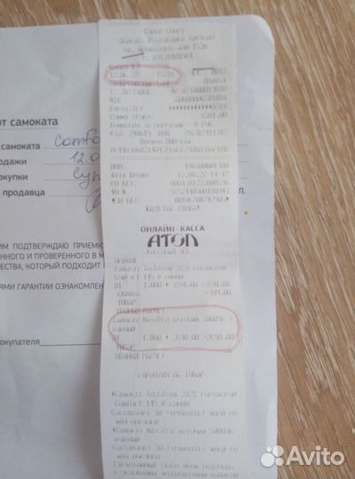 Самокат детский трехколесный