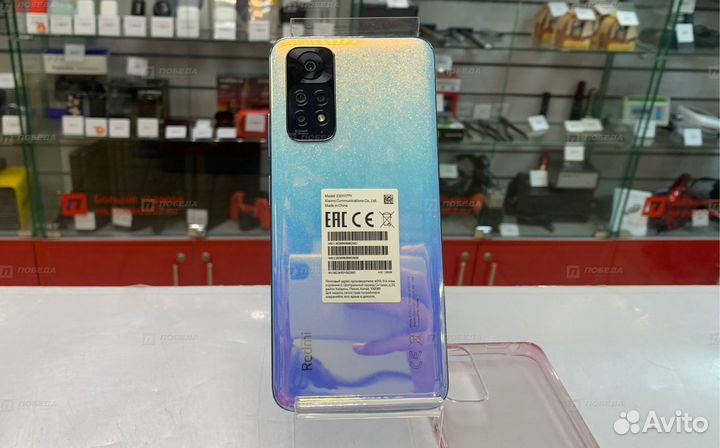 На49 Xiaomi Redmi Note 11