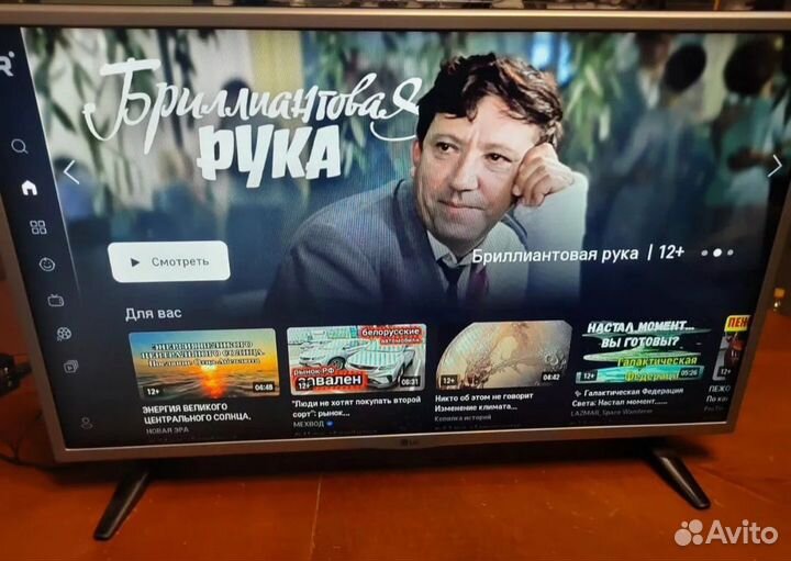 Телевизор lg 32 SMART TV