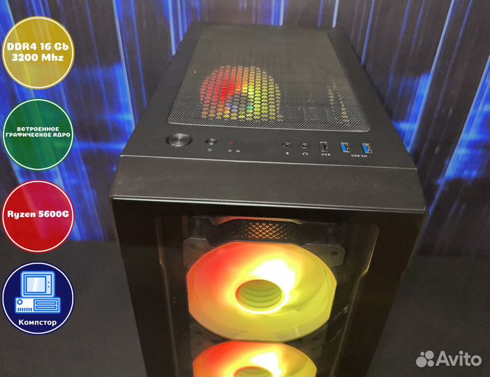 Офисный системник AMD5600G-AMD Graphics-16DDR4-AVC1348