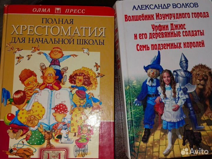 Детские книги