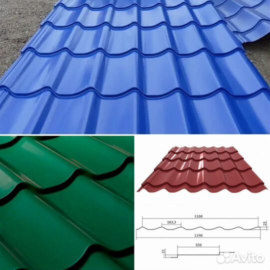 Металлочерепица