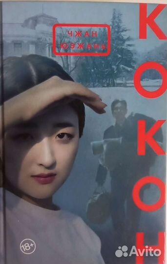 Ричард Кондон