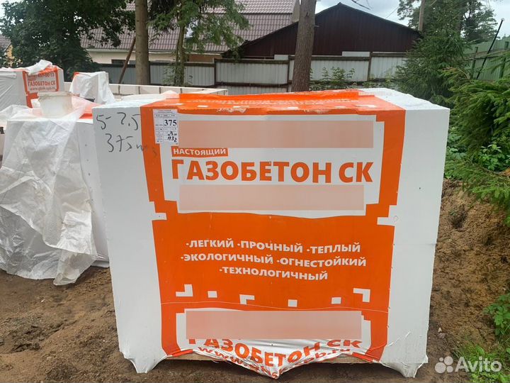 Газобетонные блоки с доставкой