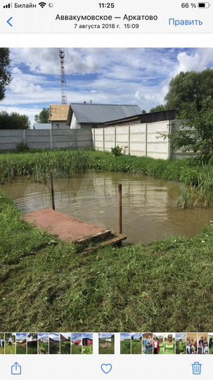 Участок 25 сот. (ИЖС)