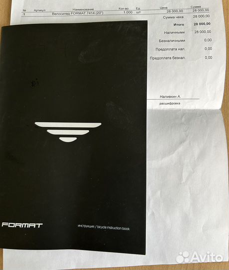 Велосипед Format7414. 20