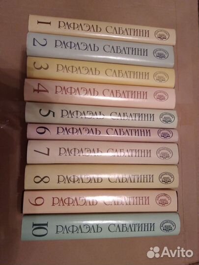 Рафаэль Сабатини собрание сочинений