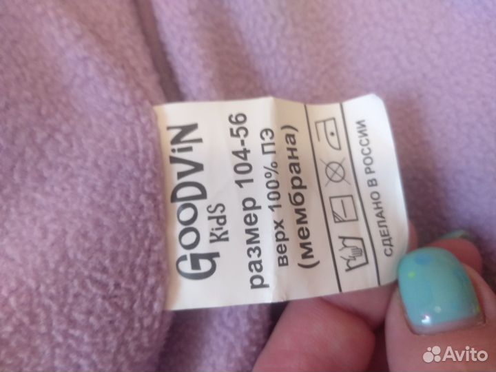 Детская одежда для девочек