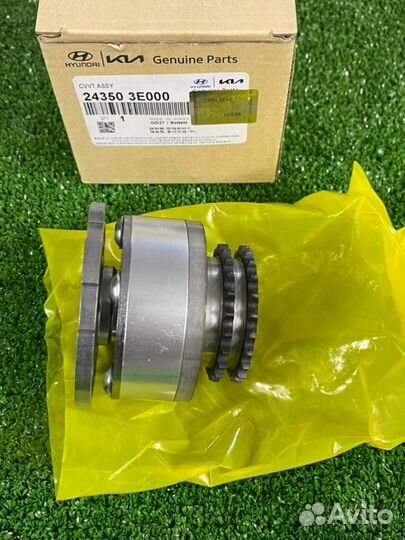 Механизм шестерня муфта Azera Grandeur Santa Fe