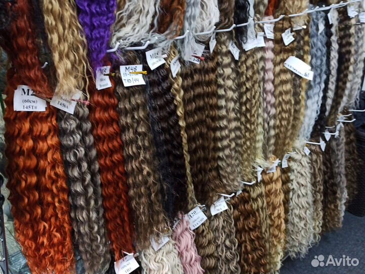 Афрокудри Джессика/Ариэль 300 гр