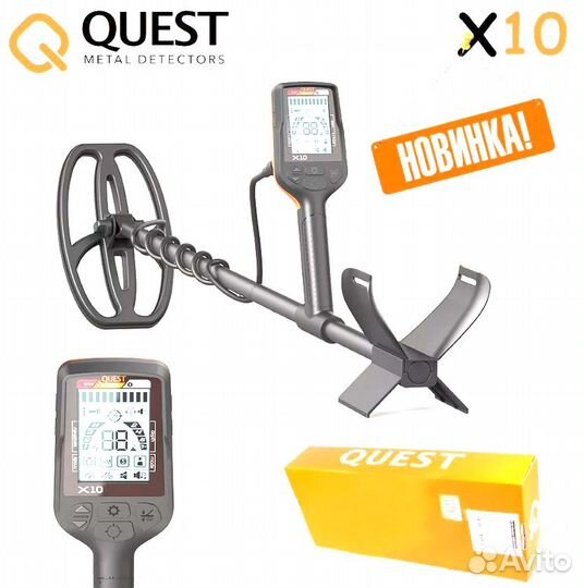 Металлоискатель