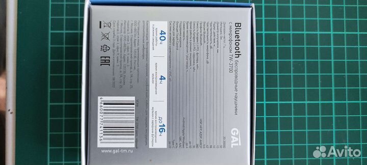 Гарнитура Bluetooth GAL TW-3700