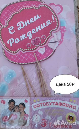 Детские журналы, атрибутика