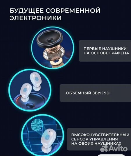 Беспроводные наушники А7 новый