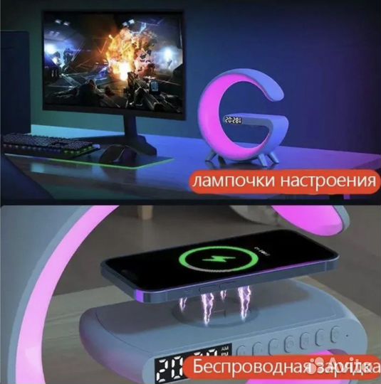 Умная лампа 8в1 с Блютуз колонкой и RGB подсветкой