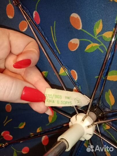 Зонт времен СССР