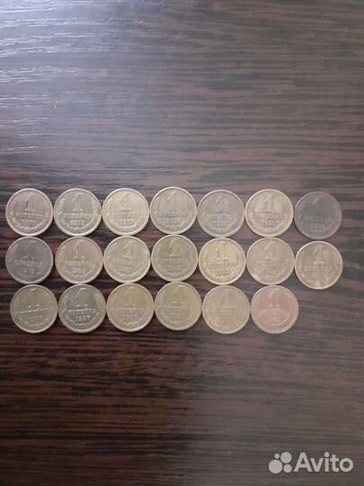 Монеты погодовка 1961-1991г. 1к.2к.3к.5к
