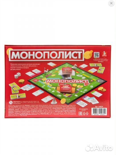 Монополия игра монополист