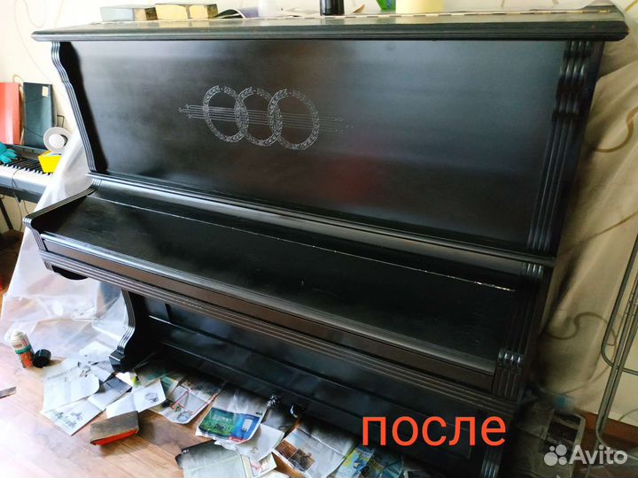 Настройщик пианино