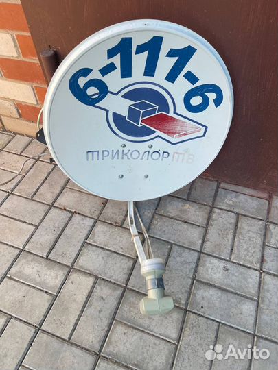 Антенна Триколор на 2 приемника (канала)