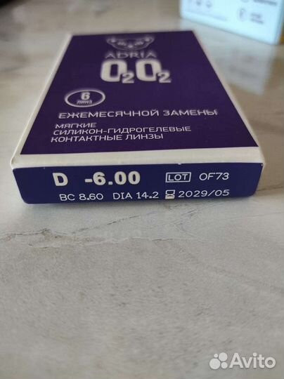 Линзы контактные adria 0202 d-6