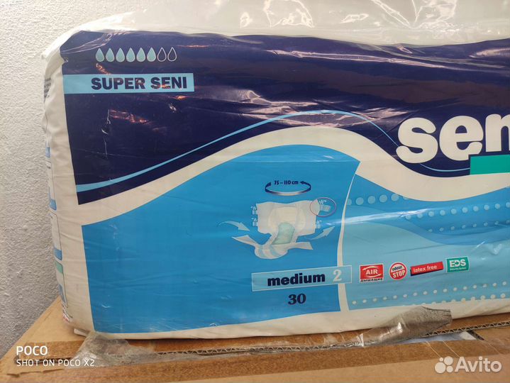 Памперсы для взрослых