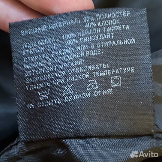 Куртка унисекс