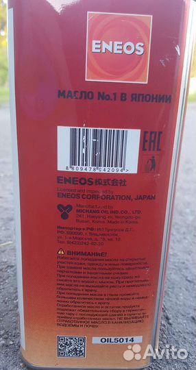 Масло для вариатора