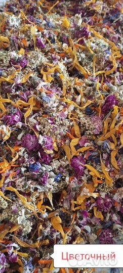 Чай из трав, цветов, ягод и фруктов (фито- чай)