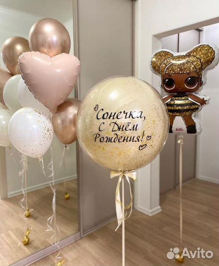 Воздушные шары с доставкой