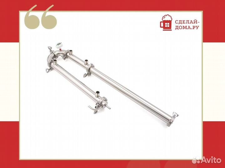 Бражная колонна Викинг 1.5 дюйма без куба