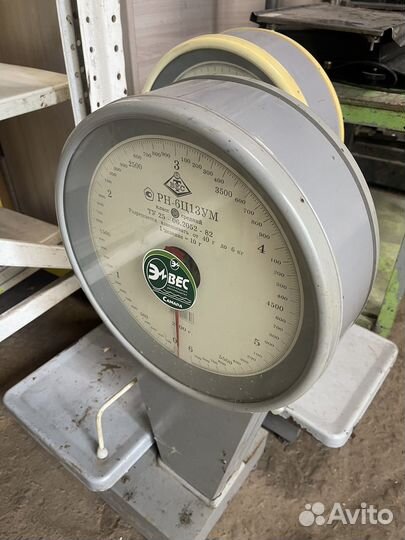 Весы механические Б/У